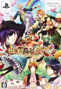 Okashi na Shima no Peter Pan ~Sweet Never Land~ Deluxe Edition - pkgfront