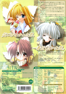 Re-Laive - First Press Edition - pkgback