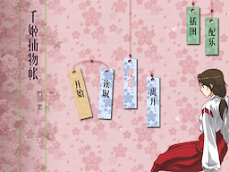 Qianji Bu Wu Zhang