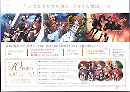 Ao no Kanata no Four Rhythm 4th Anniversary Box - pkgback