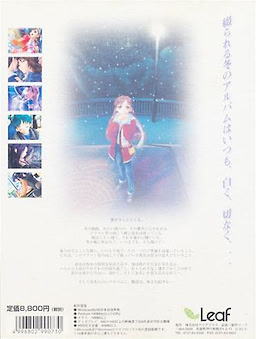 WHITE ALBUM - New Package Edition - pkgback