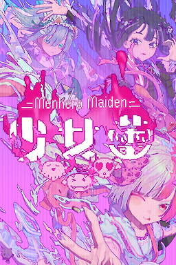Shoujo Tsubomi