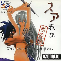 Sua Senki