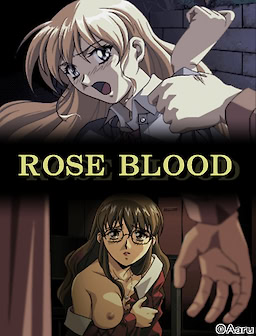 Rose Blood ~Chi no Kawaki~ Download Edition - dig