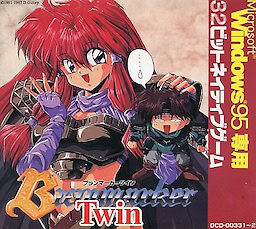 ブランマーカー２