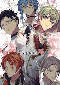 Re;quartz Reido (Smartphone Browser Edition) - dig