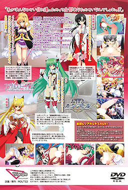 Mousou Protocol! -Hime x Miko x Robot- - pkgback