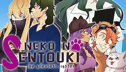 Neko No Sentouki: The Greatest Fighter