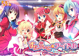 Starlight ☆ Idol -Colorful Top Stage!-