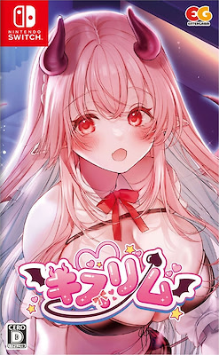Kissrim - Regular Edition - dig