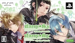 Starry☆Sky ~Summer~ Portable - Twin Pack - pkgfront