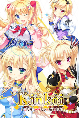 Kin'iro Loveriche - Censored Edition - dig