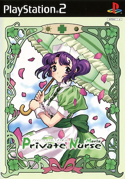 Private Nurse -Maria- - pkgfront