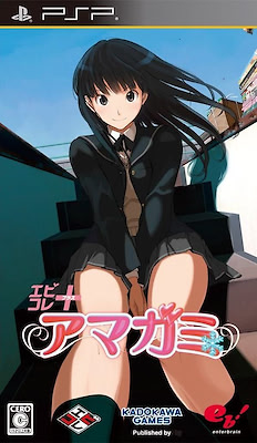 Ebikore+ Amagami - Regular Edition - pkgfront