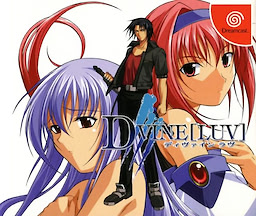 D+VINE[LUV] - Limited Edition - pkgfront