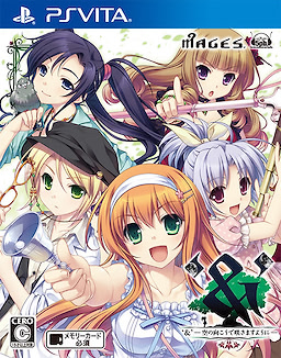 '&' -Sora no Mukou de Sakimasu You ni- Regular Edition - pkgfront