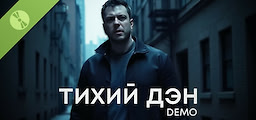 TIHIJ DEN Demo - dig
