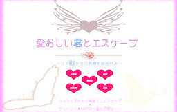 Itooshii Kimi to Escape - dig