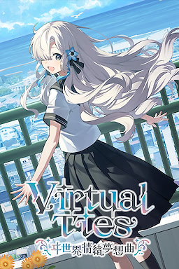 Virtual Ties ~Isekaijoucho Musoukyoku~