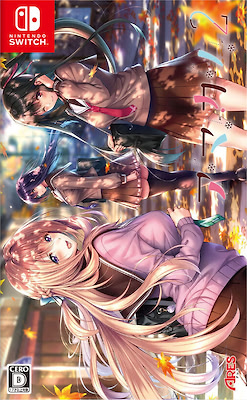 Amakano 2 - Regular Edition - dig