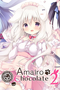Amairo Chocolate 2 - Censored Edition - dig