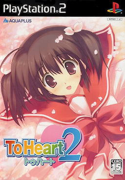 ToHeart2 - First Press Limited Edition - pkgfront