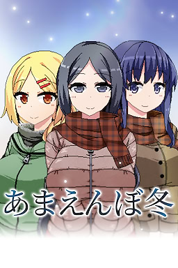 Amaenbo Fuyu - Download Edition - dig