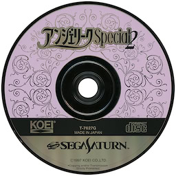 Angelique Special 2 - pkgmed