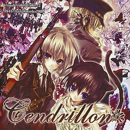 Cendrillon no Boureitachi - Zen -
