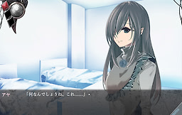 閃耀のモノクローム