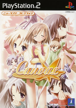 Canvas ~Sepia-iro no Motif~ New Best Collection - pkgfront