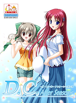 D.C. ～ダ・カーポ～ シーズンズ