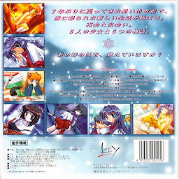 Kanon - Regular Edition - pkgback