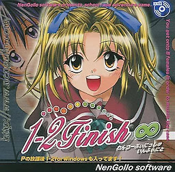 1-2Finish!