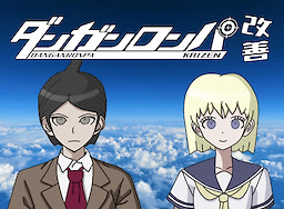 Danganronpa Kaizen Rebirth