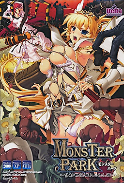 Monster Park ~Bakemono ni Miirareshi Hime~ Package Edition - pkgfront