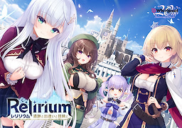 Relirium - Iseki to Deai to Bouken to