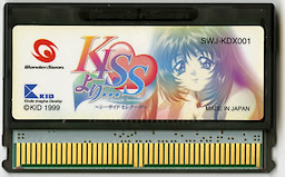 Kiss yori... Seaside Serenade - pkgmed