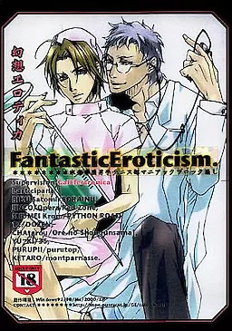 Fantastic Eroticism.