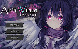 AntiWirus