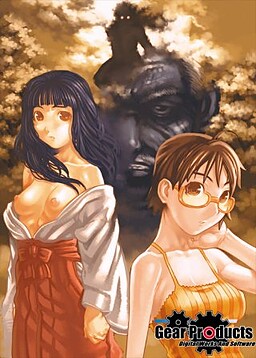 Yoru no Tobari