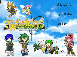 World -scherzo- wonderful one week