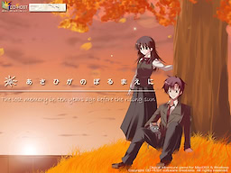 Asahi ga Noboru Mae ni Windows Edition - Download Edition - dig
