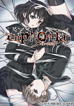 euphoria (HD Remaster) - Best Price Edition - dig