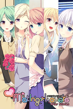 Making*Lovers After Stories - Censored Edition - dig