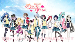 신옥탑 메리스켈터 Finale 한정판