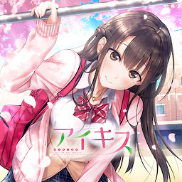 Ai Kiss - Download Edition - dig
