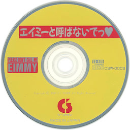 Eimmy to Yobanaide - PC-9821 CD Edition - pkgmed