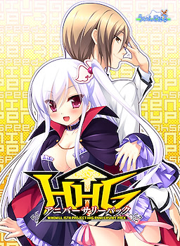 HHG - Anniversary Pack - Download Edition - dig