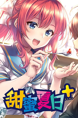 AMANATSU+ - Censored Edition - dig